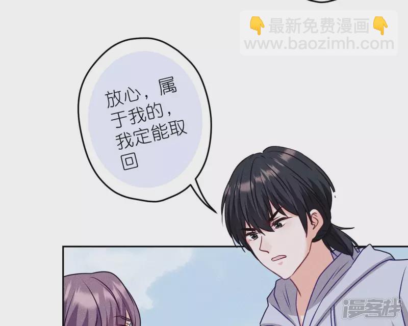 🍲最豪赘婿 龙王殿 第215话 久别重逢 第43页