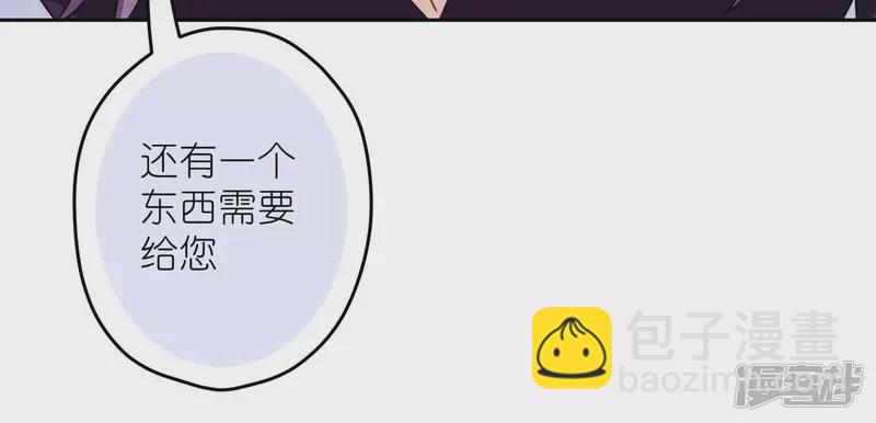🍲最豪赘婿 龙王殿 第215话 久别重逢 第47页