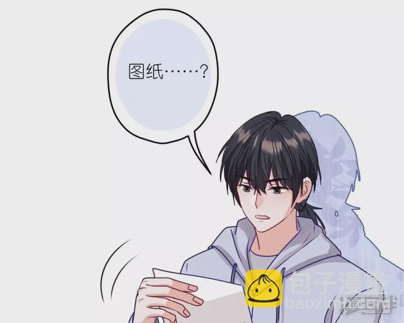 🍲最豪赘婿 龙王殿 第215话 久别重逢 第48页