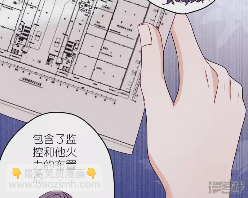 🍲最豪赘婿 龙王殿 第215话 久别重逢 第50页