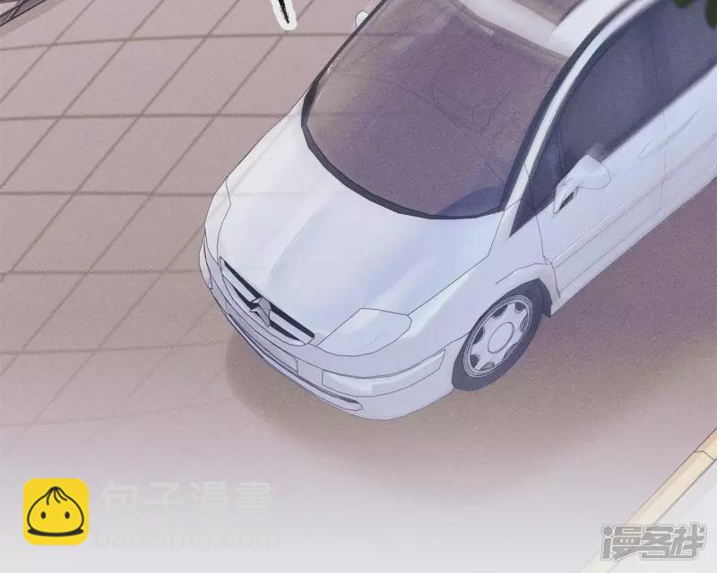 🍲最豪赘婿 龙王殿 第215话 久别重逢 第6页