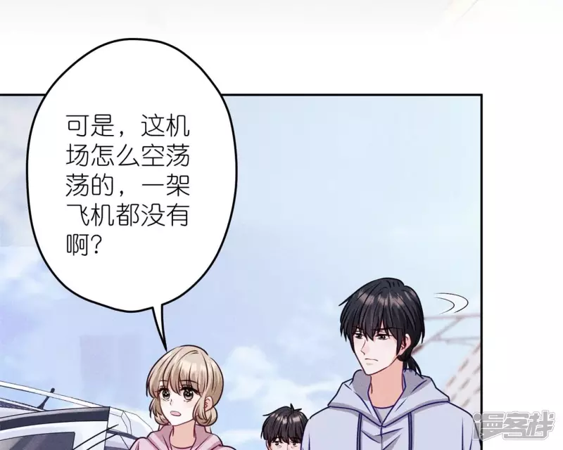 🍲最豪赘婿 龙王殿 第215话 久别重逢 第7页