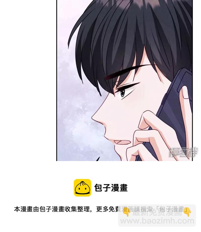 🍲最豪赘婿 龙王殿 第215话 久别重逢 第9页