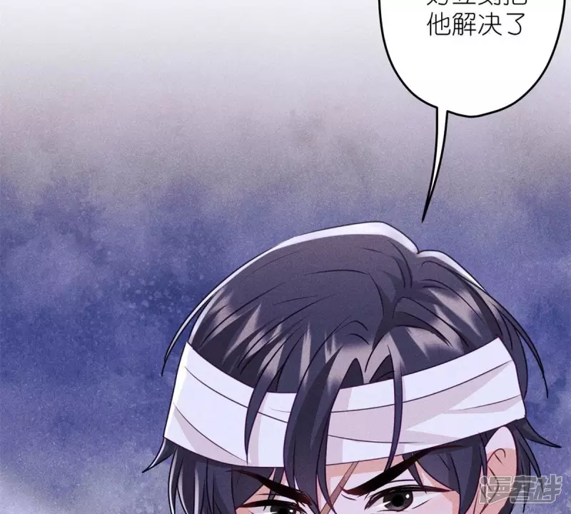 🍲最豪赘婿 龙王殿 第216话 主动出击 第12页