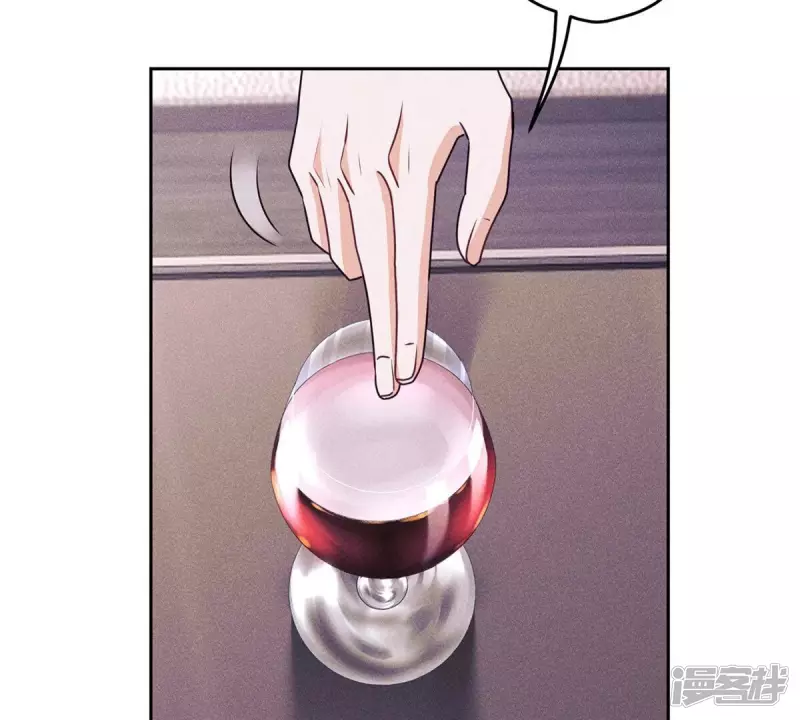 🍲最豪赘婿 龙王殿 第216话 主动出击 第15页