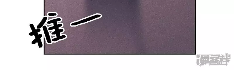 🍲最豪赘婿 龙王殿 第216话 主动出击 第16页