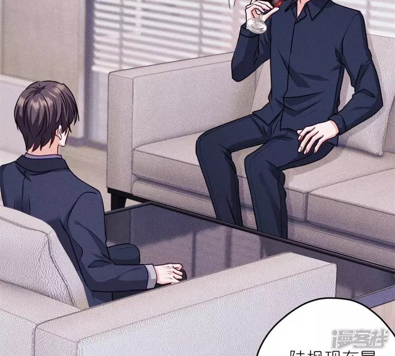 🍲最豪赘婿 龙王殿 第216话 主动出击 第18页