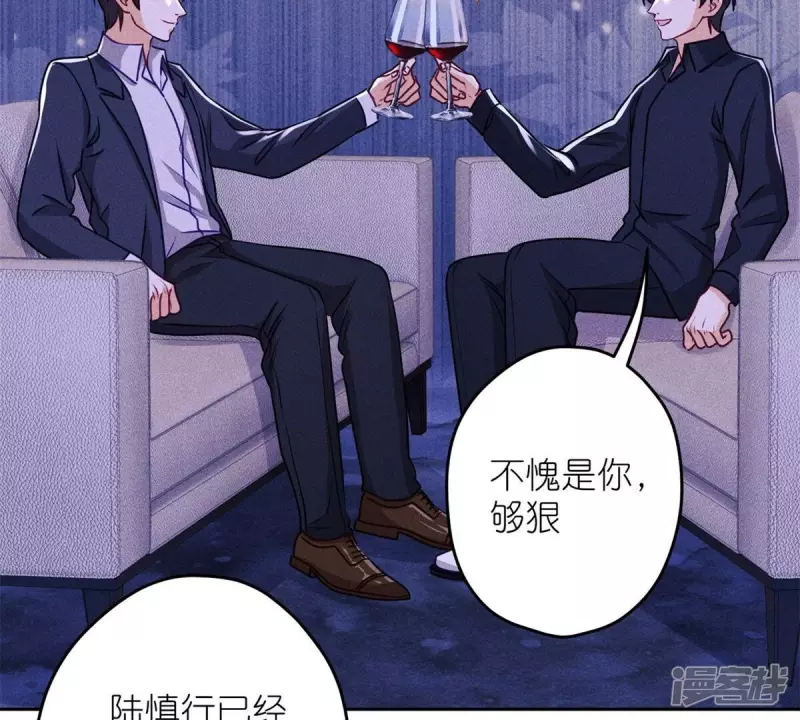 🍲最豪赘婿 龙王殿 第216话 主动出击 第22页
