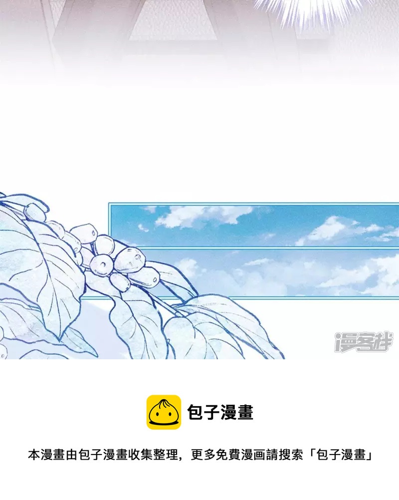🍲最豪赘婿 龙王殿 第216话 主动出击 第25页