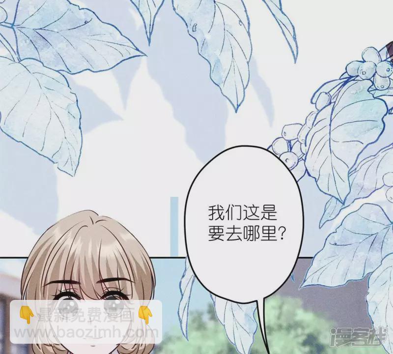 🍲最豪赘婿 龙王殿 第216话 主动出击 第26页