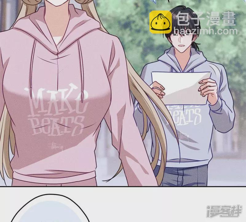 🍲最豪赘婿 龙王殿 第216话 主动出击 第27页