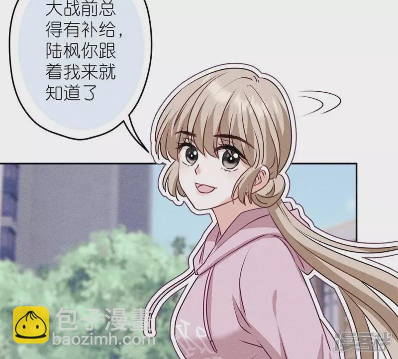 🍲最豪赘婿 龙王殿 第216话 主动出击 第28页