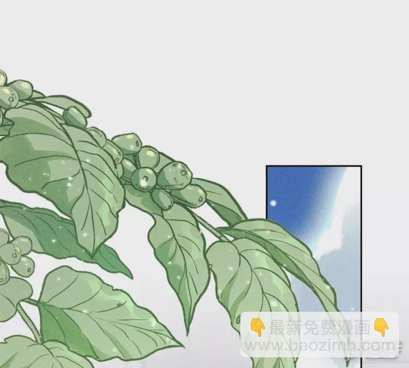 🍲最豪赘婿 龙王殿 第216话 主动出击 第3页