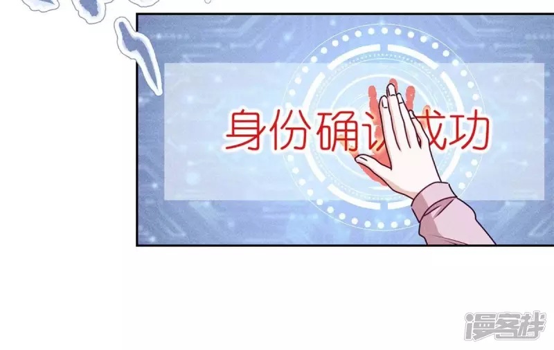 🍲最豪赘婿 龙王殿 第216话 主动出击 第30页