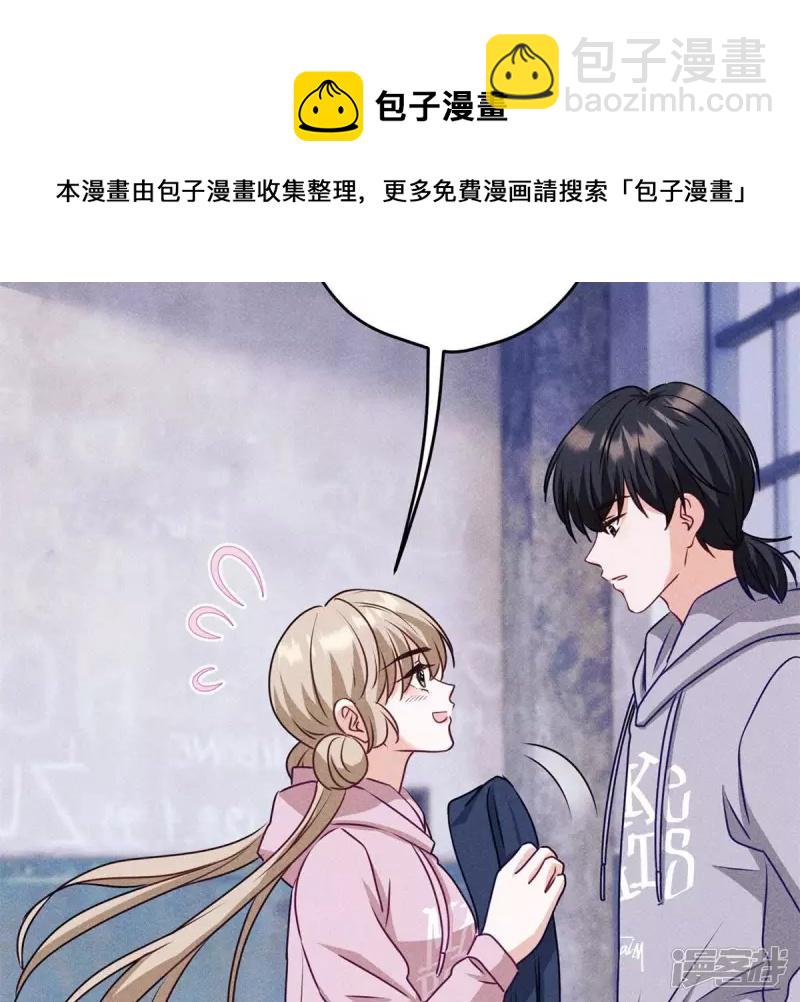 🍲最豪赘婿 龙王殿 第216话 主动出击 第33页