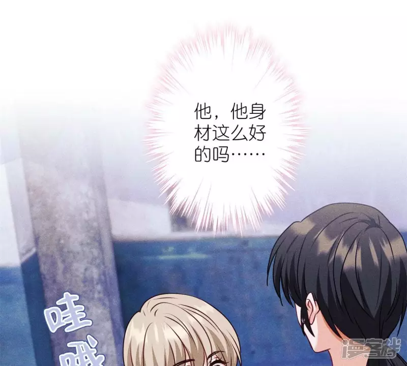 🍲最豪赘婿 龙王殿 第216话 主动出击 第36页