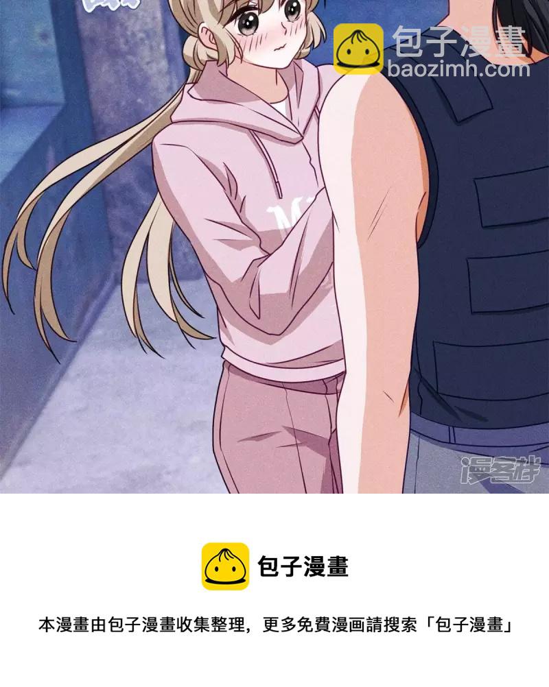 🍲最豪赘婿 龙王殿 第216话 主动出击 第37页