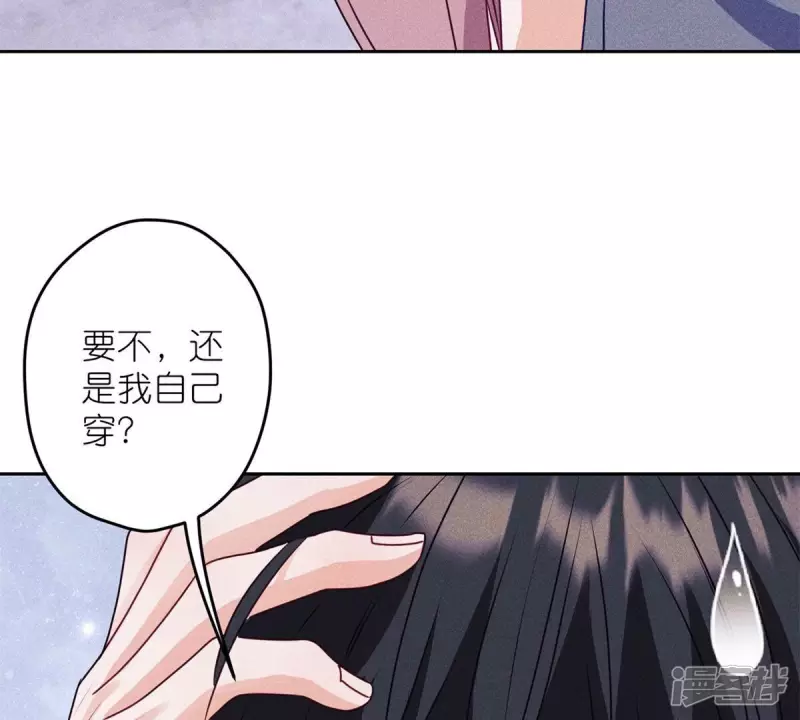 🍲最豪赘婿 龙王殿 第216话 主动出击 第38页