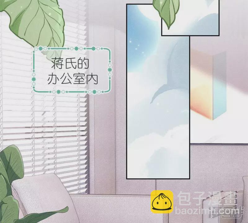 🍲最豪赘婿 龙王殿 第216话 主动出击 第4页