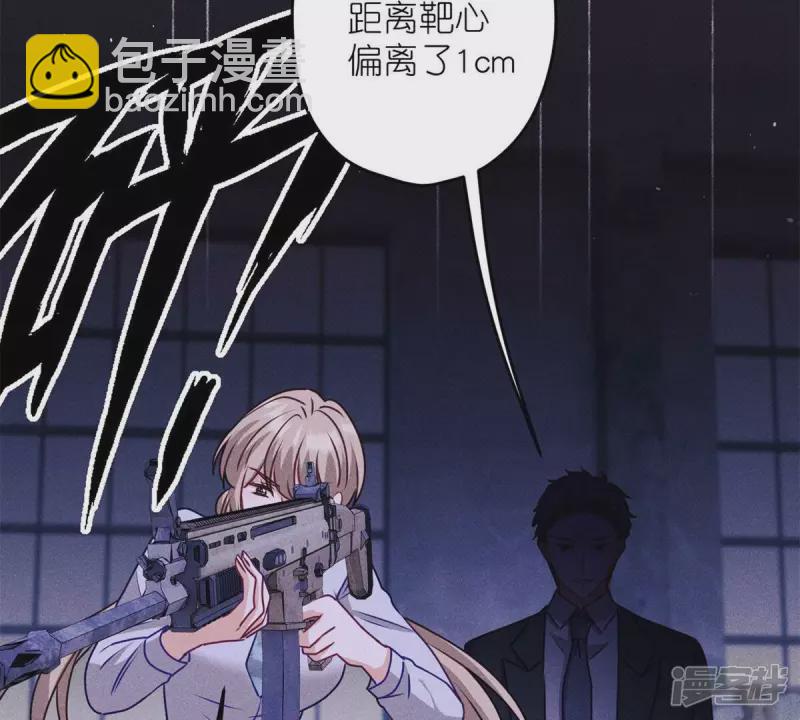 🍲最豪赘婿 龙王殿 第216话 主动出击 第43页