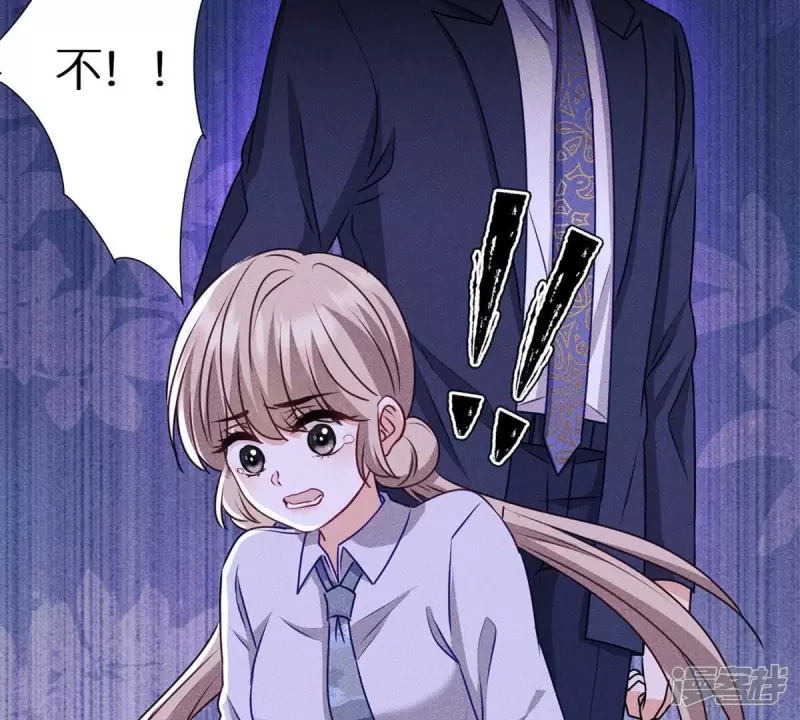 🍲最豪赘婿 龙王殿 第216话 主动出击 第46页