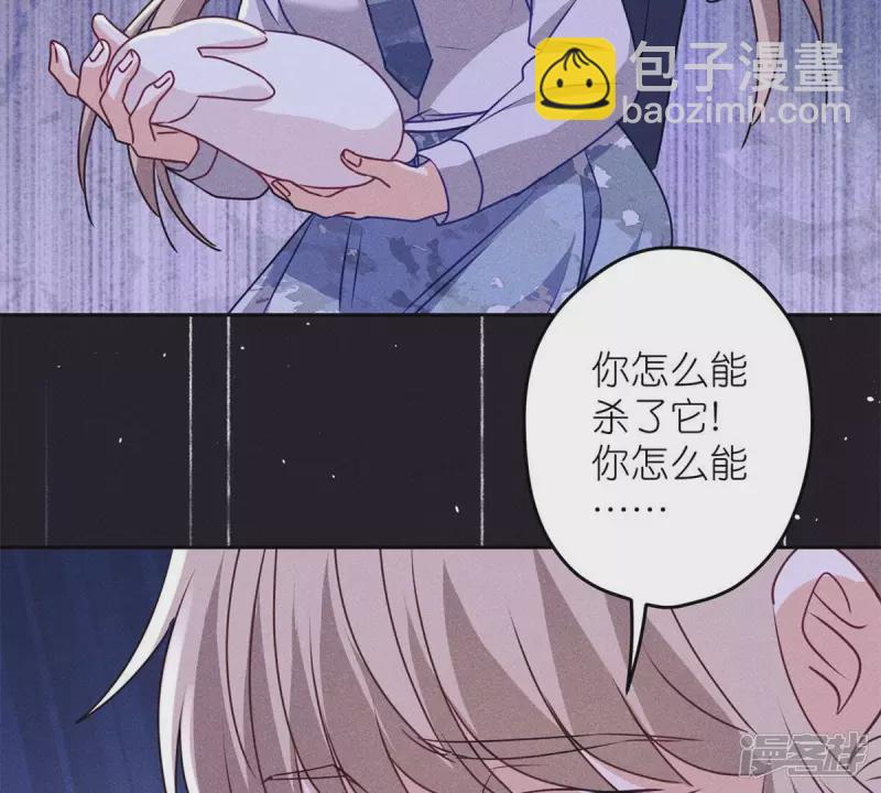 🍲最豪赘婿 龙王殿 第216话 主动出击 第47页