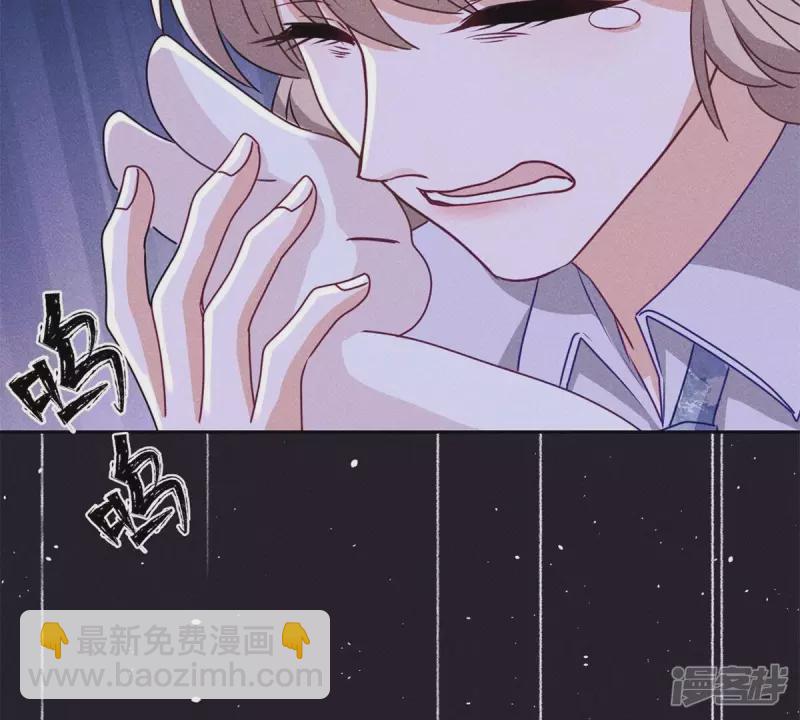 🍲最豪赘婿 龙王殿 第216话 主动出击 第48页