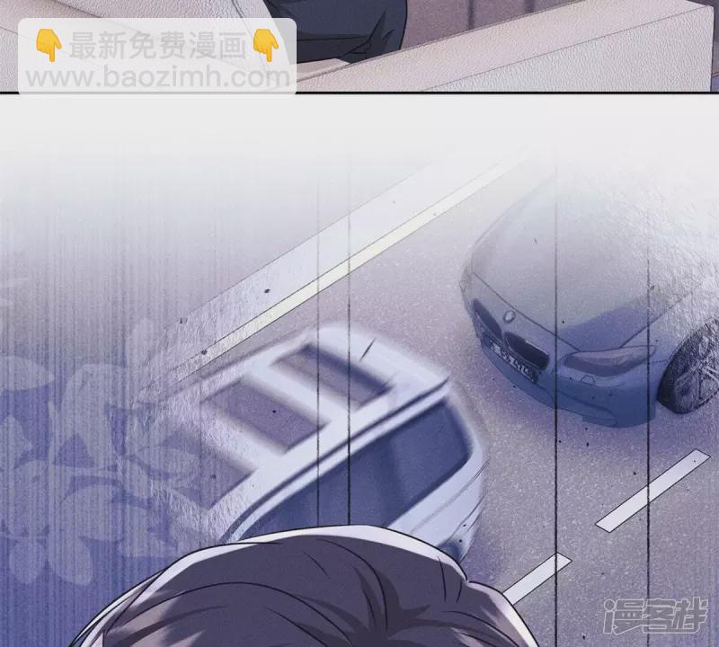 🍲最豪赘婿 龙王殿 第216话 主动出击 第7页