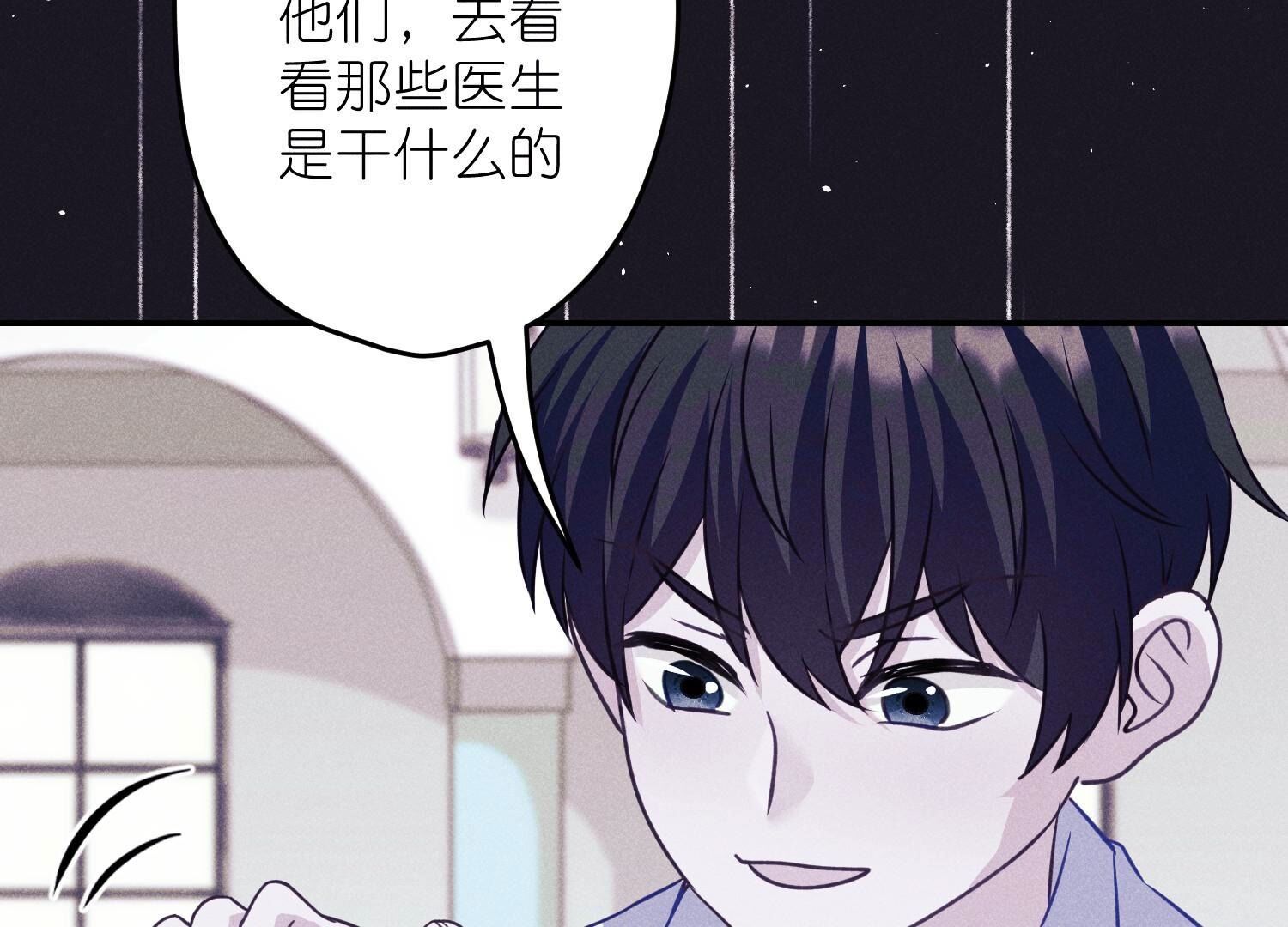 🍲最豪赘婿 龙王殿 第220话 突袭 第13页