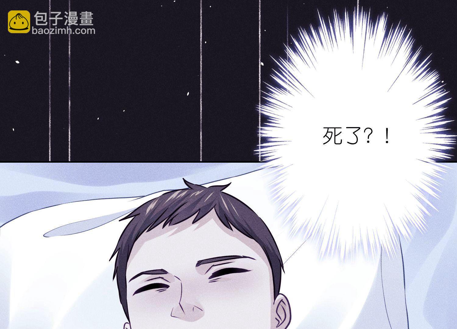 🍲最豪赘婿 龙王殿 第220话 突袭 第18页