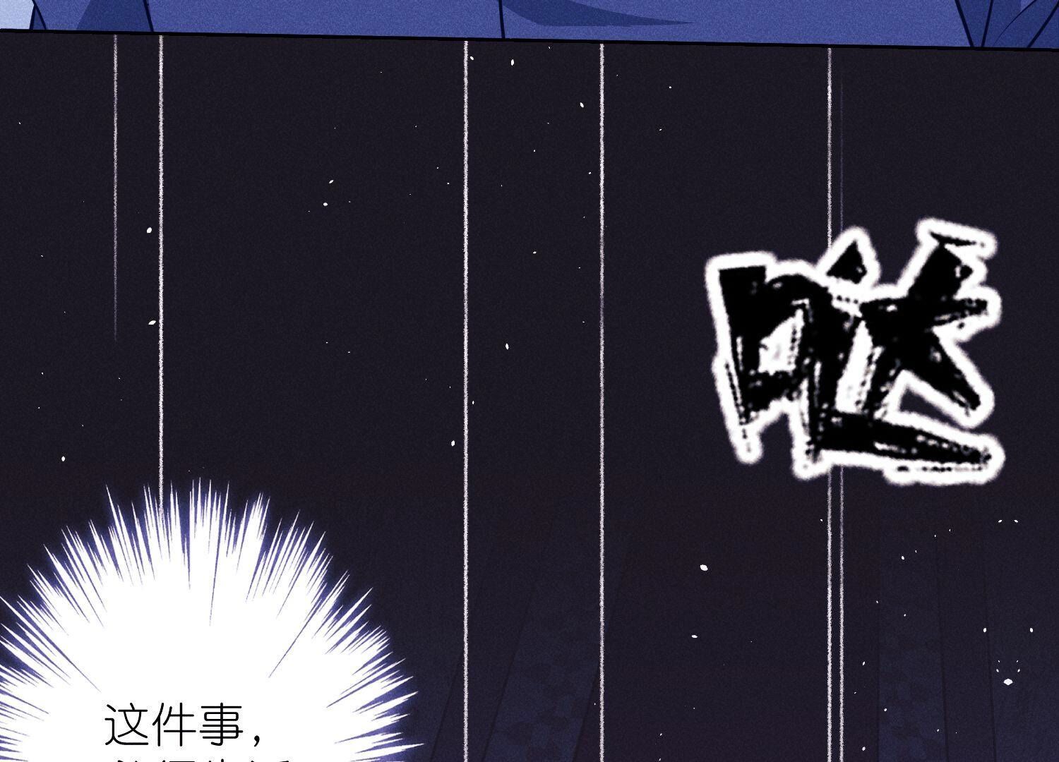 🍲最豪赘婿 龙王殿 第220话 突袭 第20页