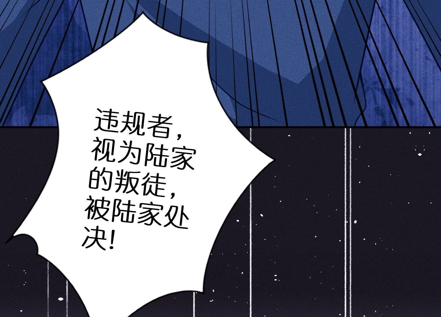 🍲最豪赘婿 龙王殿 第220话 突袭 第25页