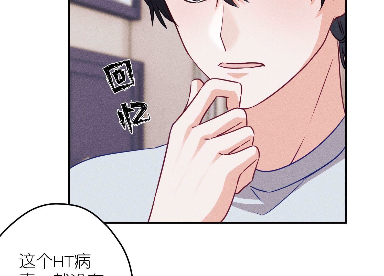 🍲最豪赘婿 龙王殿 第220话 突袭 第28页