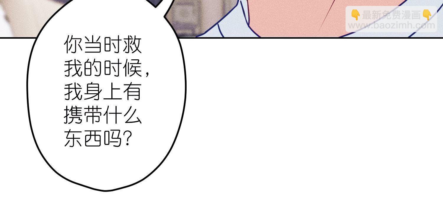 🍲最豪赘婿 龙王殿 第220话 突袭 第33页