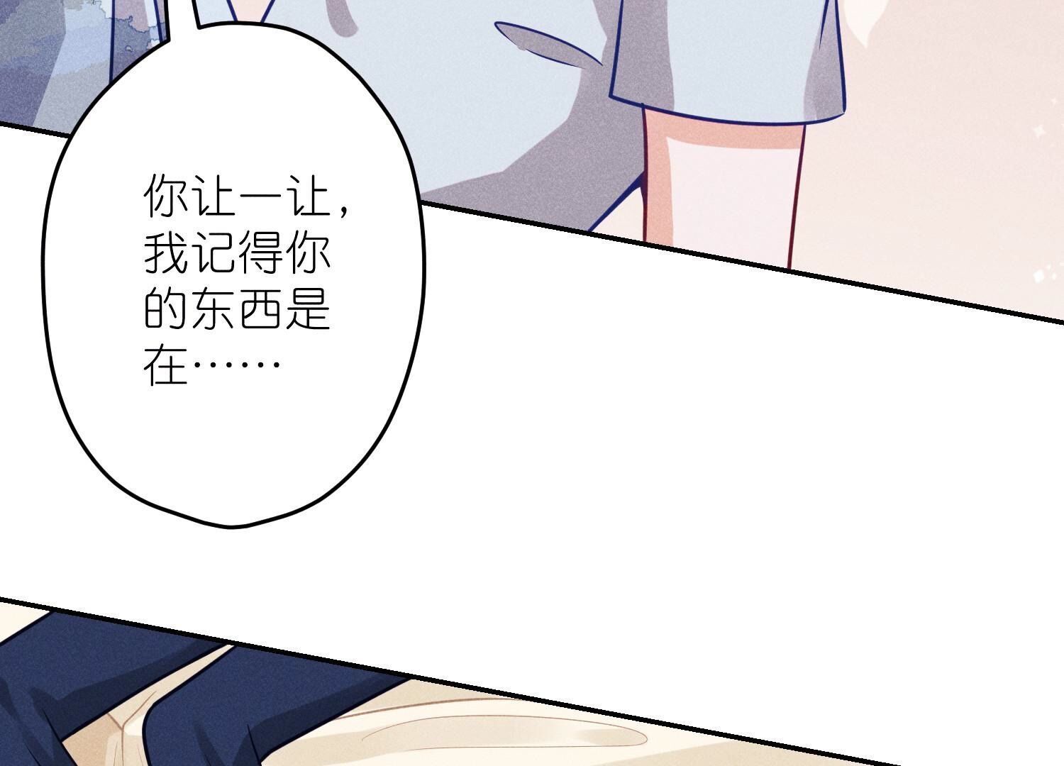 🍲最豪赘婿 龙王殿 第220话 突袭 第39页