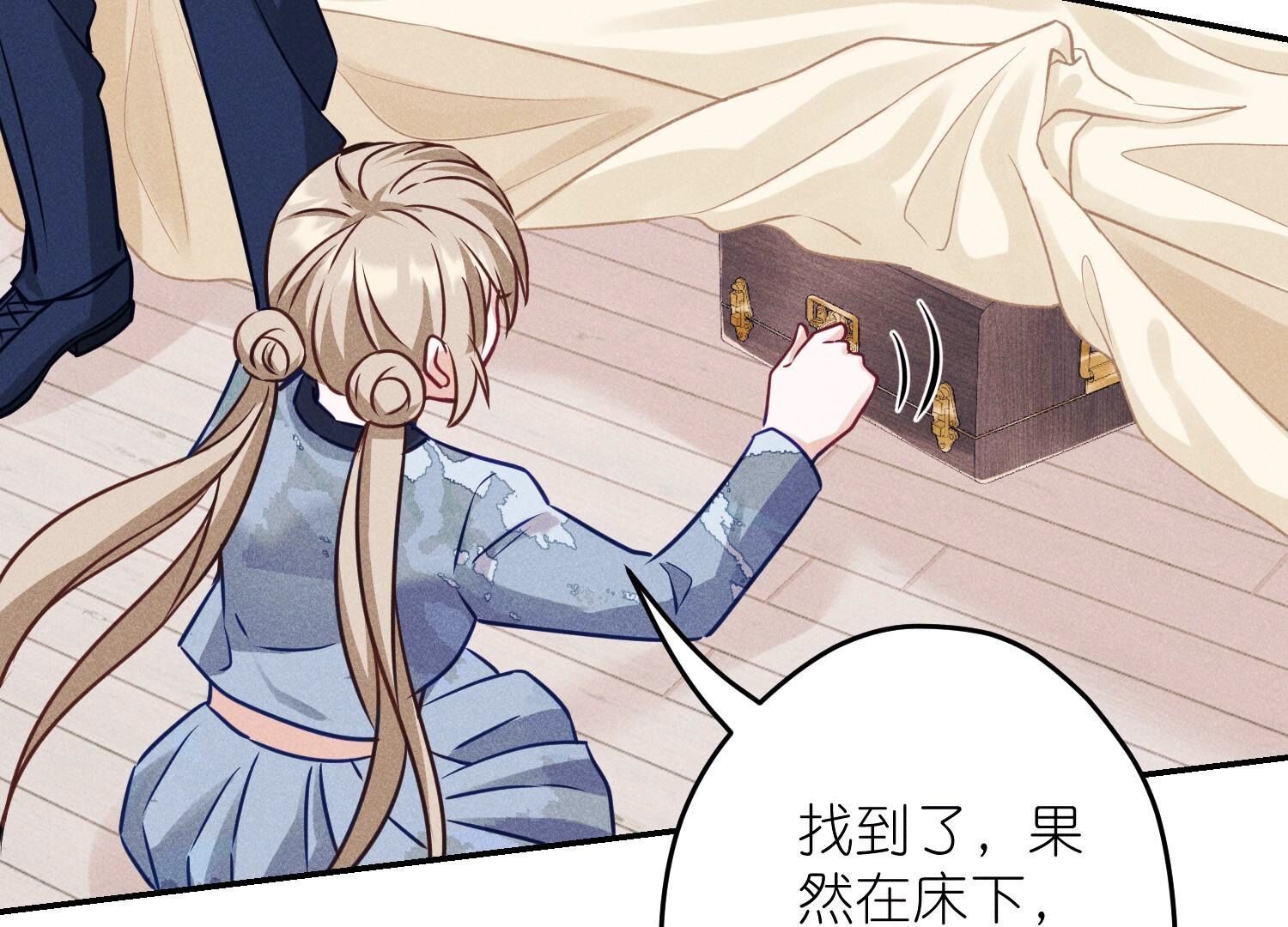 🍲最豪赘婿 龙王殿 第220话 突袭 第40页