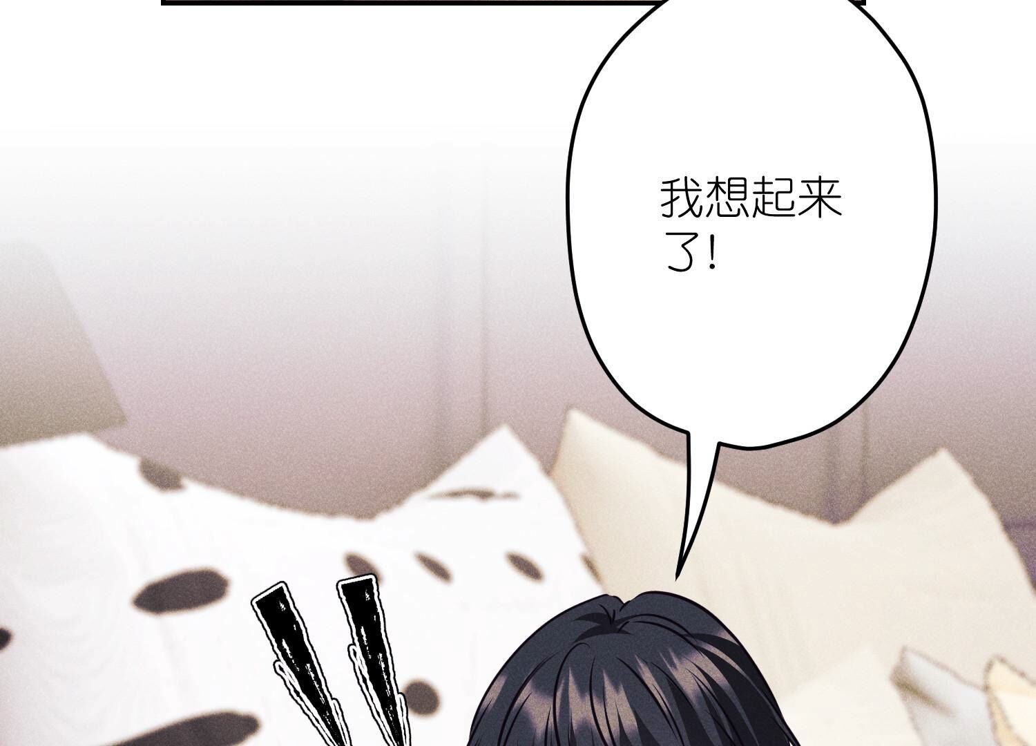 🍲最豪赘婿 龙王殿 第220话 突袭 第43页