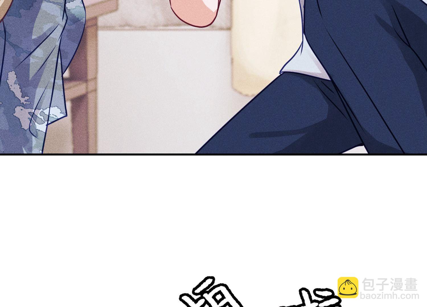 🍲最豪赘婿 龙王殿 第220话 突袭 第45页