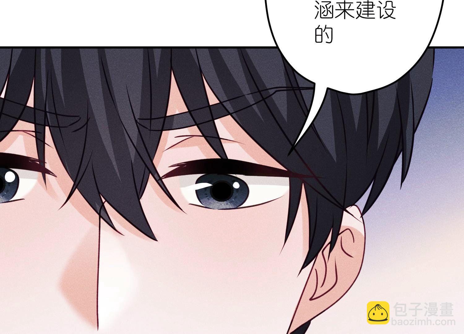 🍲最豪赘婿 龙王殿 第220话 突袭 第48页