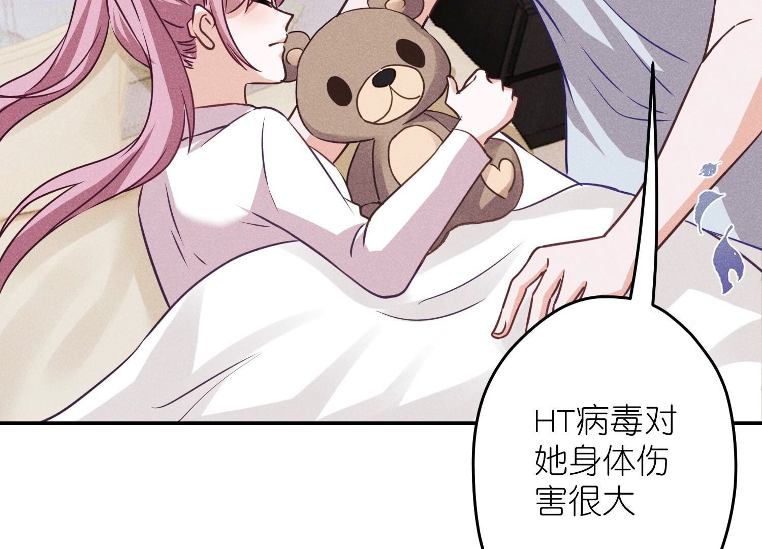 🍲最豪赘婿 龙王殿 第220话 突袭 第5页