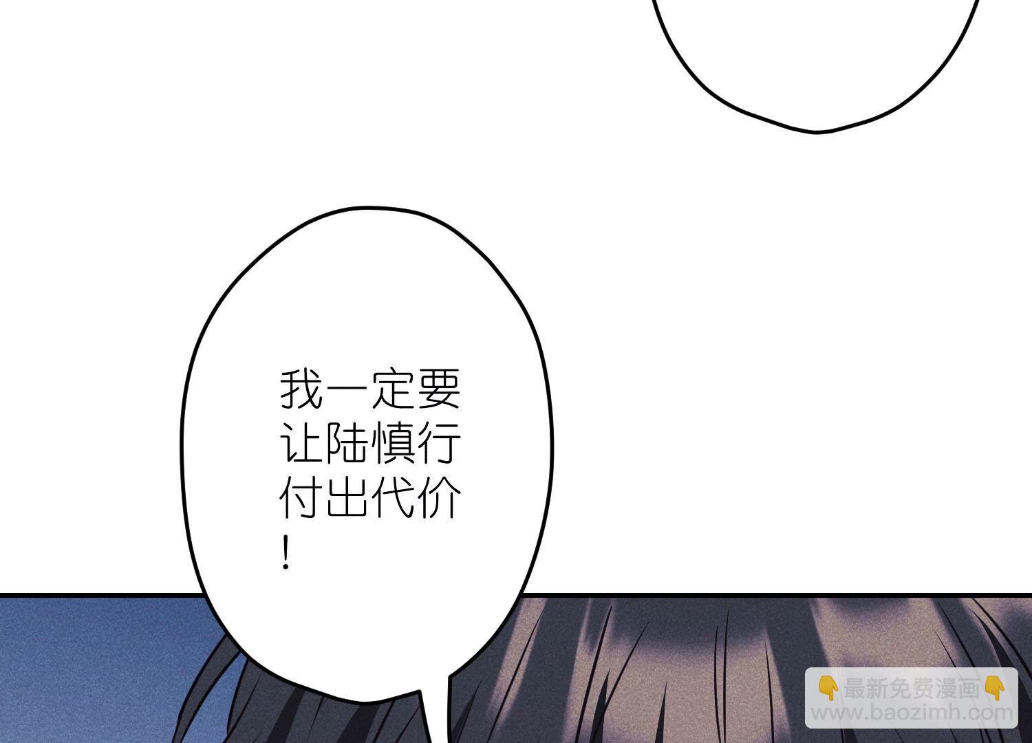 🍲最豪赘婿 龙王殿 第220话 突袭 第6页