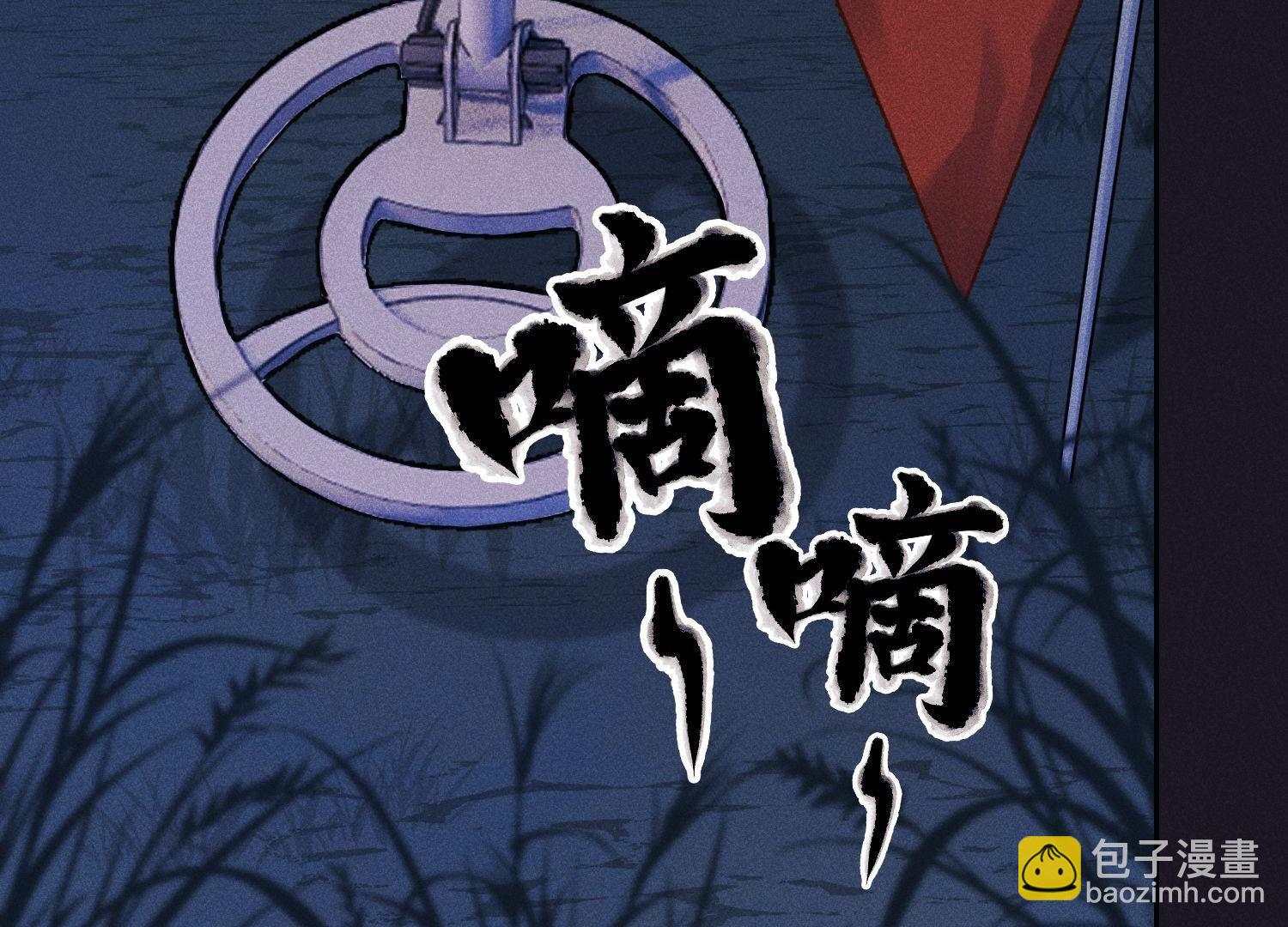 🍲最豪赘婿 龙王殿 第222话 深入敌后 第11页
