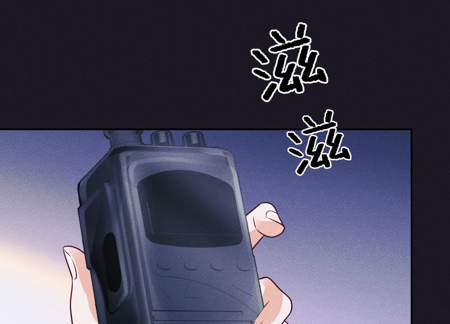 🍲最豪赘婿 龙王殿 第222话 深入敌后 第18页