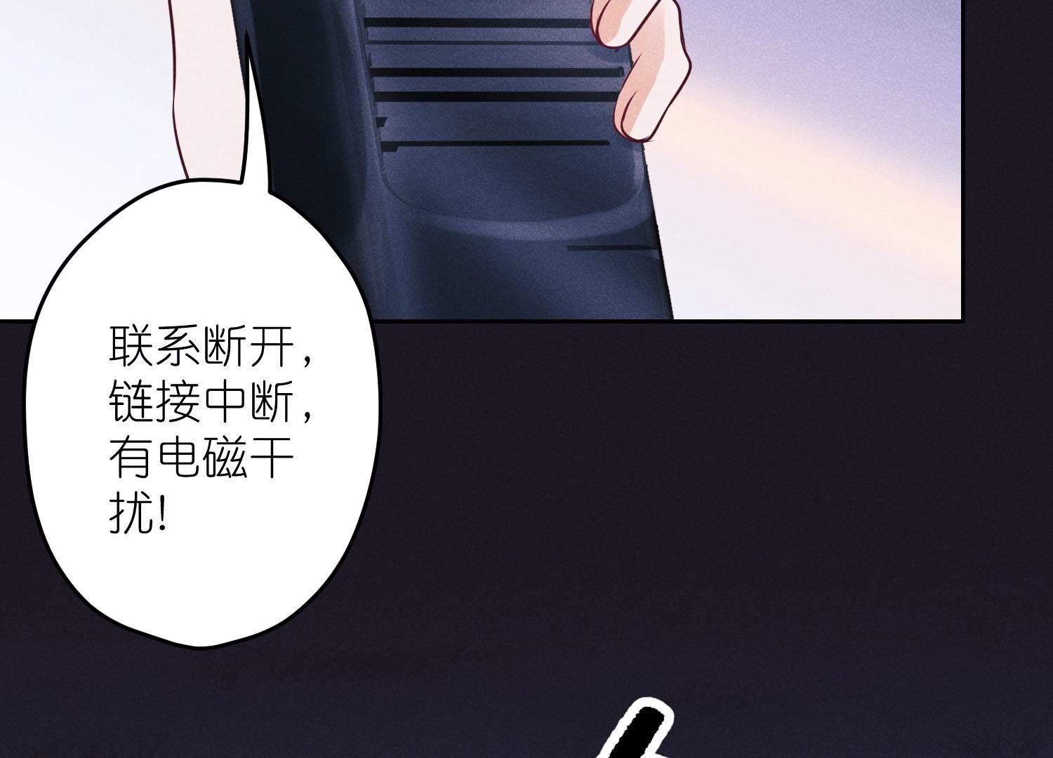 🍲最豪赘婿 龙王殿 第222话 深入敌后 第19页