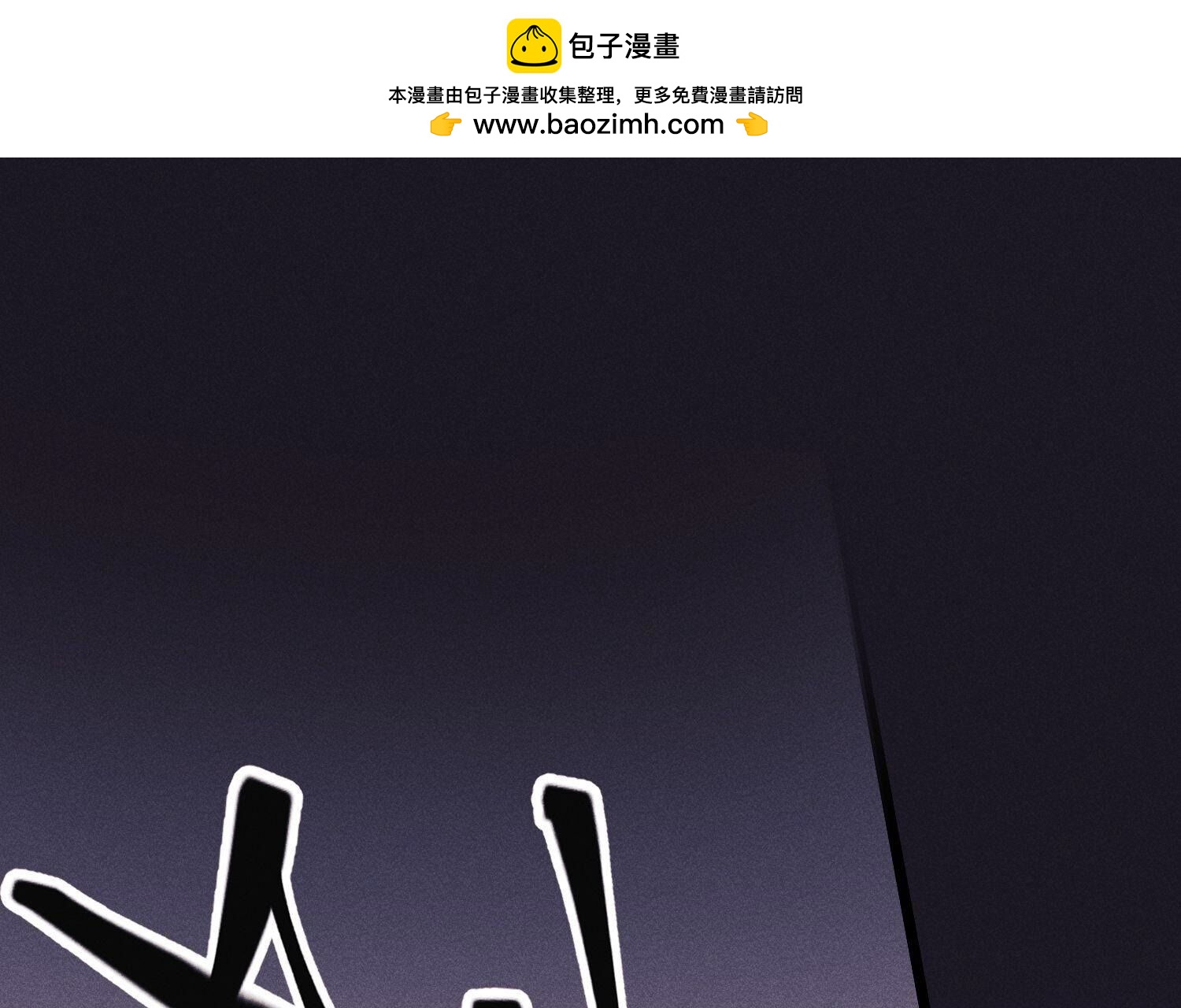 🍲最豪赘婿 龙王殿 第222话 深入敌后 第2页