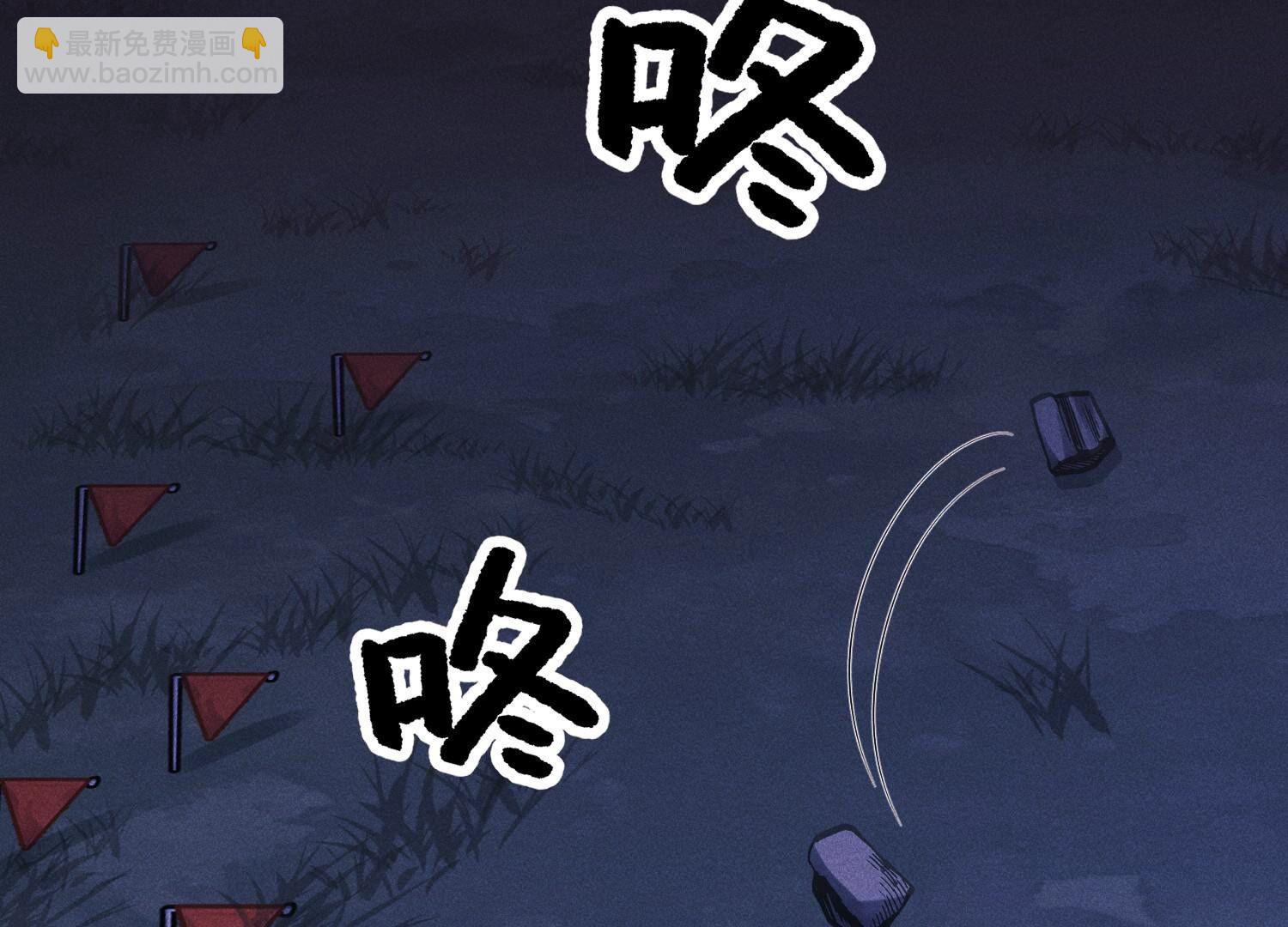 🍲最豪赘婿 龙王殿 第222话 深入敌后 第20页