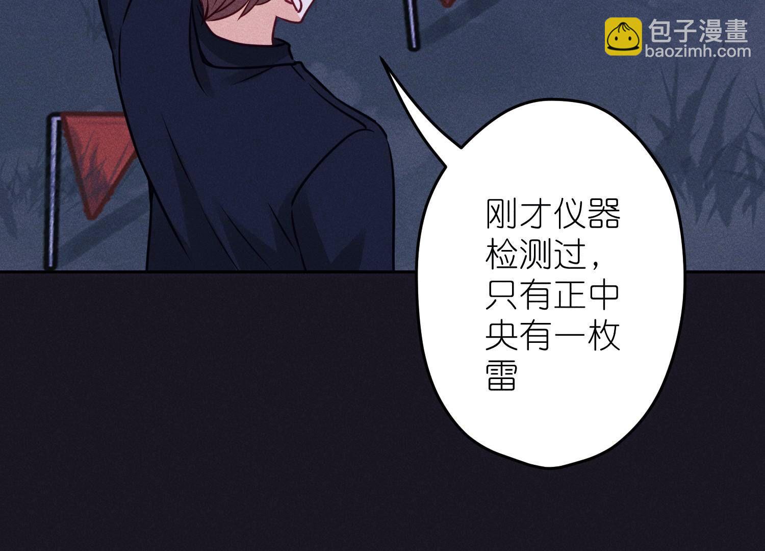 🍲最豪赘婿 龙王殿 第222话 深入敌后 第22页