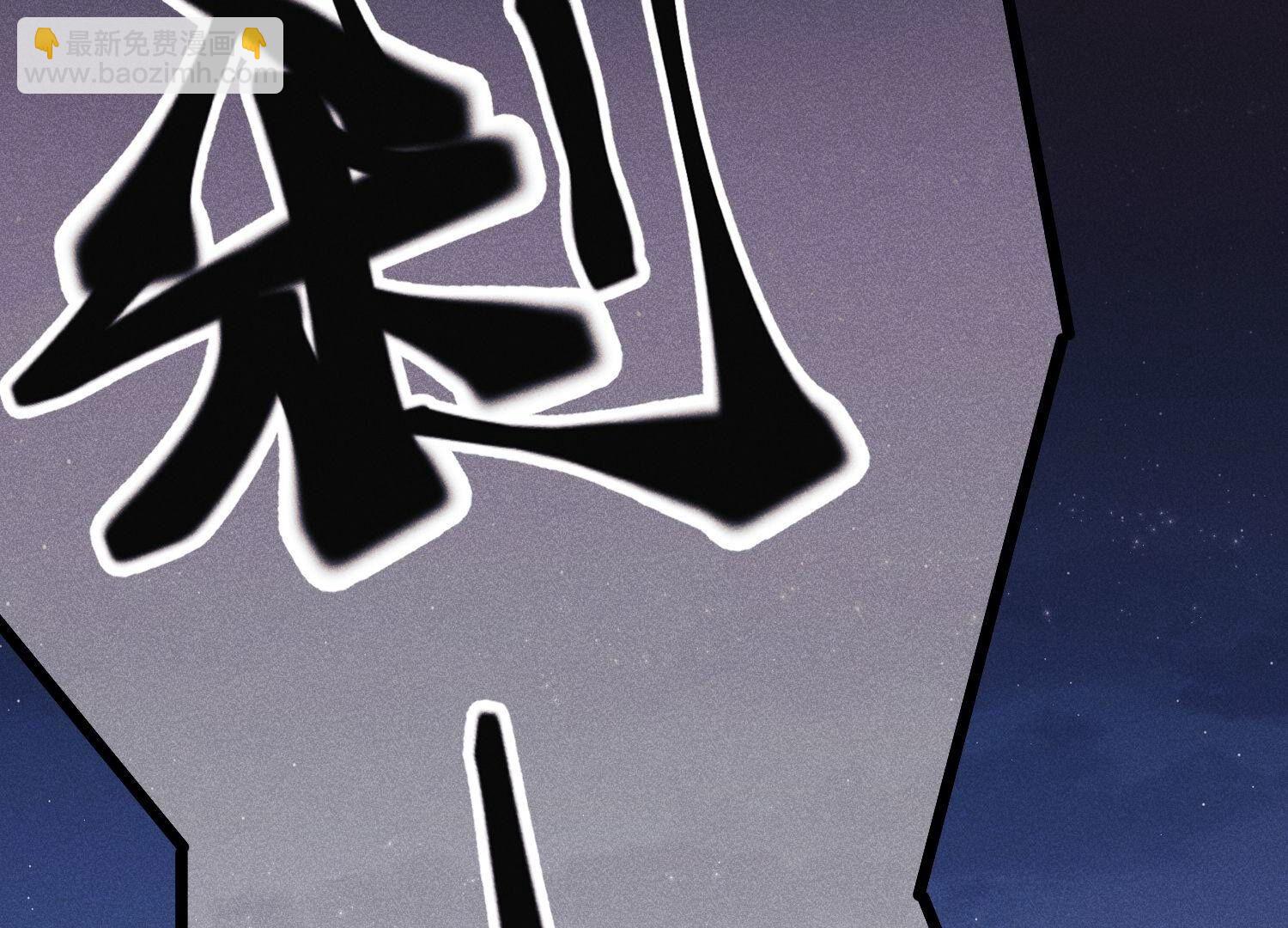 🍲最豪赘婿 龙王殿 第222话 深入敌后 第3页