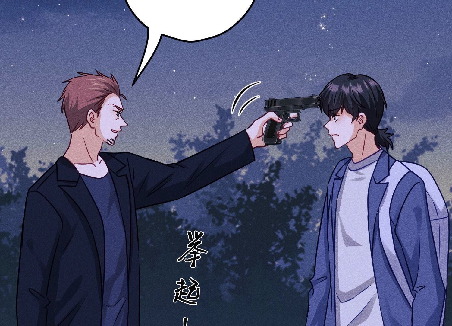 🍲最豪赘婿 龙王殿 第222话 深入敌后 第37页