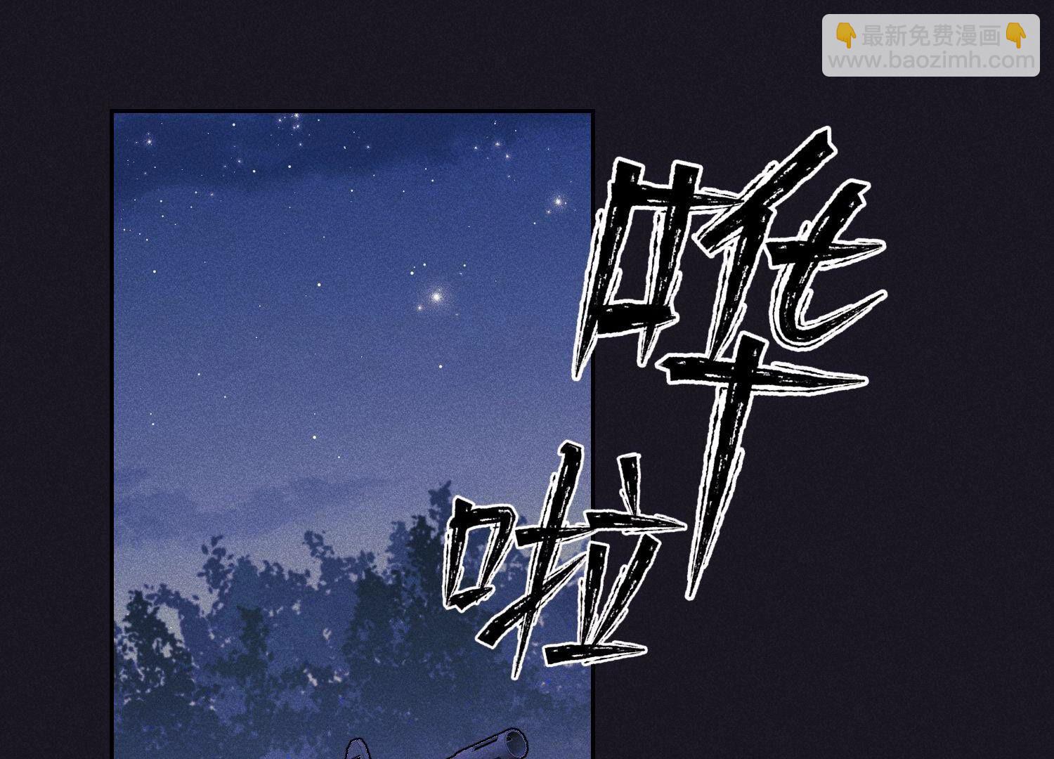 🍲最豪赘婿 龙王殿 第222话 深入敌后 第45页
